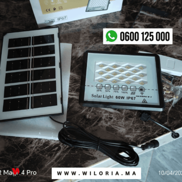 عرض محدود! بروجكتور ورديير الشمسي 300 واط بإضاءة قوية، ضمان سنة وإرسال مجاني – Image 3